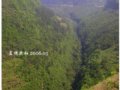 奉节天坑与地缝