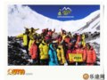 西藏登山学校成立七周年纪念(组图)