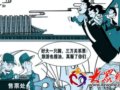 河北雾灵山景区每年300万“送”人情