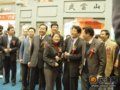回顾：参观会场后城市间进行了合作