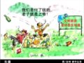 国家旅游局公布常见不文明行为