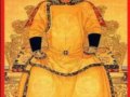 清太祖努尔哈赤死因之谜(图)