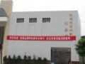 网络记者云南行龙陵采风记事—感受历史脉搏