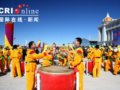 满洲里举办“中国‘俄罗斯年’系列活动”
