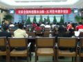 全国网络媒体采访团走进奔腾和谐的红河