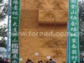 探路者参展19届长春冬季体博会