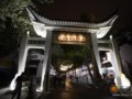 丝绸城亮起蚕茧灯 更添文化韵味