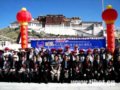 首届西藏纳木措国际徒步活动举行(组图)