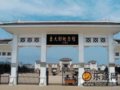 自驾乐亭玩海去