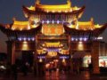 首届全国网络媒体云南行新闻发布会在昆召开