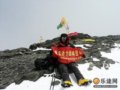 动力巅峰登山队成功登顶慕士塔格峰(组图)