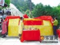 华山铸成5吨重“天下第一铜锁”