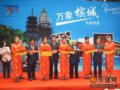 马来西亚槟城州元首来华揽客