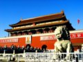 组图：红色北京 别样风情