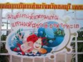 泰国举办“海鲜节” 让游客“爱”上海鲜