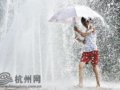 享受清凉爽快