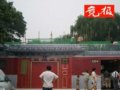 北京四大景区大修景点缩减 门票不变遭质疑