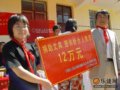 人大科考队青海门源捐助仪式举行(组图)