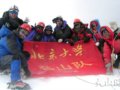 北大山鹰社17名队员登顶博格达峰[图]
