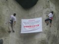 “DMM攀岩精英赛”在京开赛