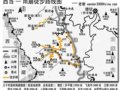 西当－雨崩徒步线路图