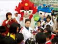奥运福娃文化公园迎客 福娃乐园昨日开放
