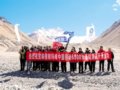攀登卓越之峰 实现新的跨越