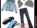 元旦出游 4款搭配方案