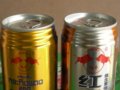 关于不同国家产的几种红牛功能性饮料的介绍