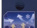 防水透气织物的发展--ULTREX[组图]
