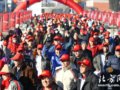 登高健身过新年 天津千名群众攀登天塔