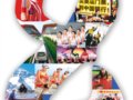 2008我们步入奥运之年——8月8日前8大关注(图)