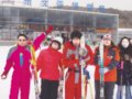 周日到东北亚滑雪场觅良缘