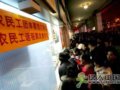春运火车票限购 退票改为开车前六小时