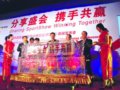 2008奥运会前夜体育装备总动员