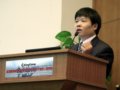 KingCamp首届(中国)国际徒步论坛