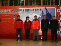 春节出游：500至15000元各有选择巧安排