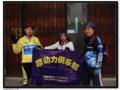原动力车队20080216宾阳骑行记
