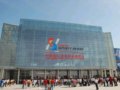 探路者参展第二十二届中国国际体育用品博览会[组图]