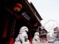 西安书院青年旅舍