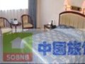 长相忆宾馆