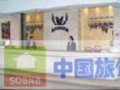 宁夏盛世花园大酒店