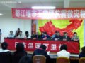 2008年都江堰玉堂镇捐赠仪式
