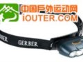 gerber triode头灯的介绍