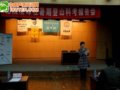 北航凌峰社2008暑期登山科考报告会在京举行