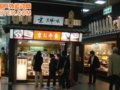 红叶遍布的一座古城--京都之街头掠影