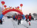 乌鲁木齐市水磨沟区首届徒步节于日前举行