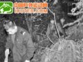 瑞安8名六旬驴友被困山中 警民9小时紧急营救