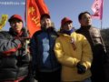 珠峰火炬手长城当好汉 奥运冠军也在新年登高