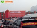 受邀来“串门” 百万重庆市民将自驾游广安